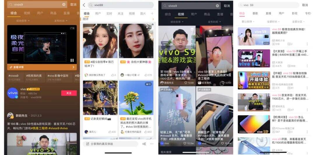 广告人干货库 新品营销,搭建内容体系-广告人干货库