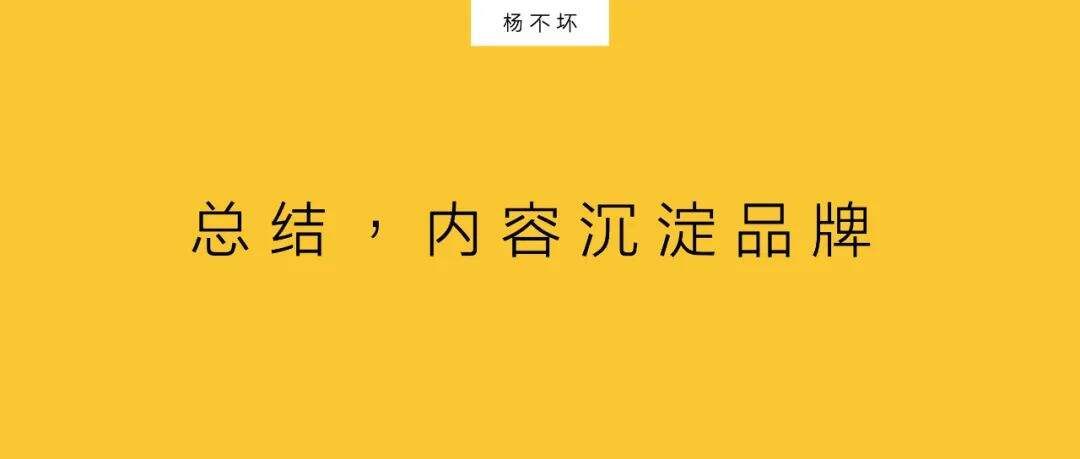 广告人干货库 新品营销,搭建内容体系-广告人干货库