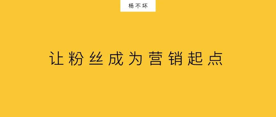广告人干货库 明星营销,打通消费路径-广告人干货库