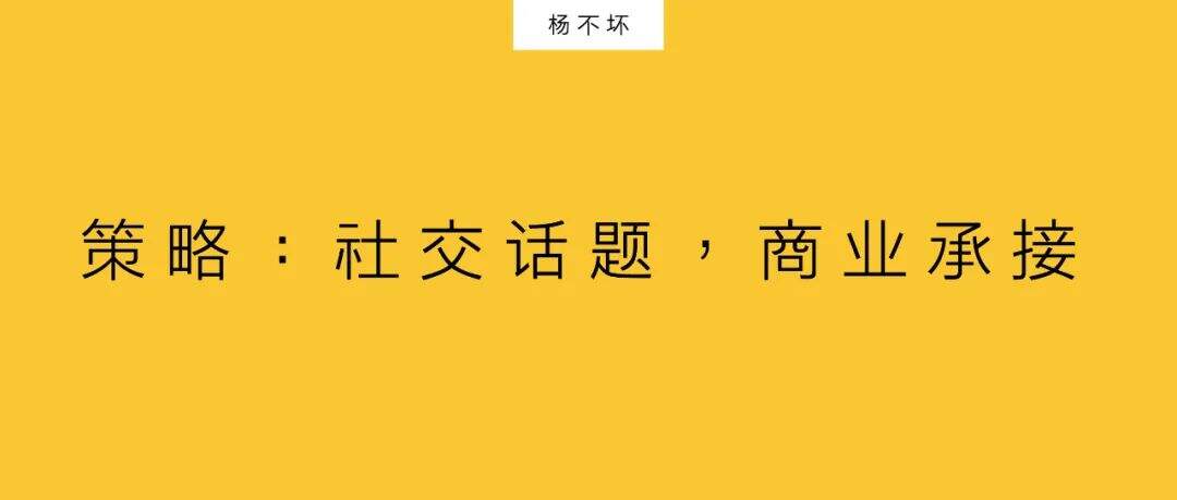 广告人干货库 明星营销,打通消费路径-广告人干货库