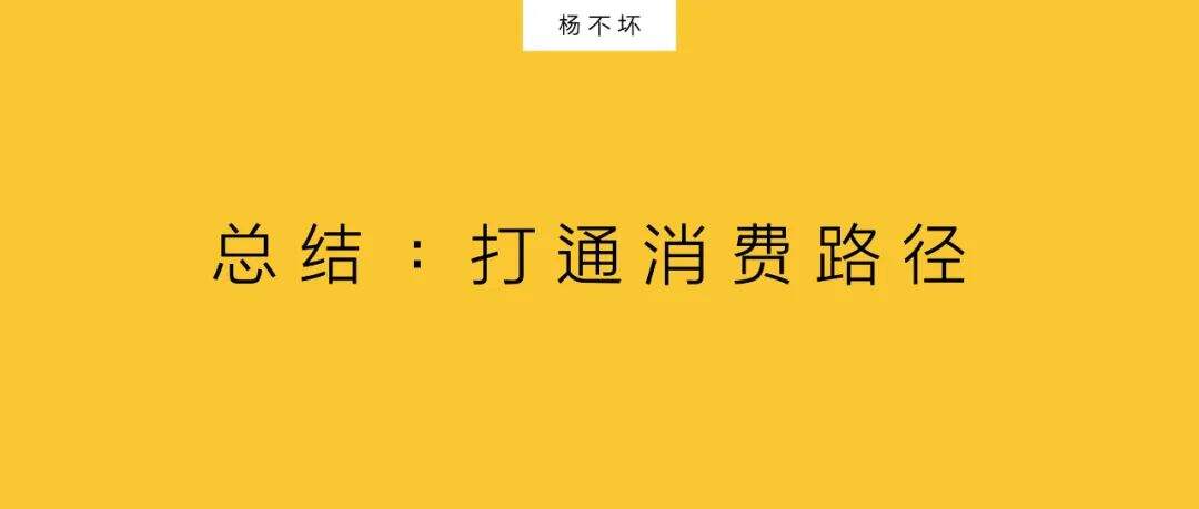 广告人干货库 明星营销,打通消费路径-广告人干货库