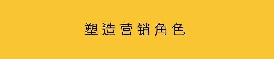 广告人干货库 “重塑”李佳琦-广告人干货库