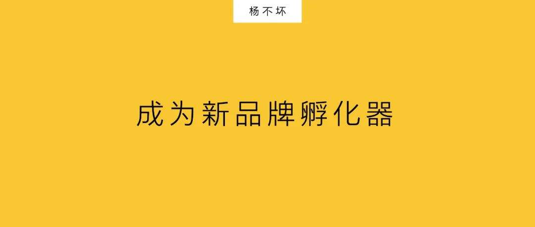 广告人干货库 “重塑”李佳琦-广告人干货库