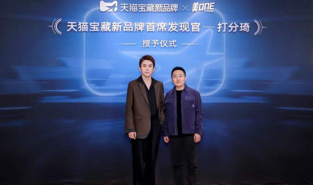 广告人干货库 “重塑”李佳琦-广告人干货库