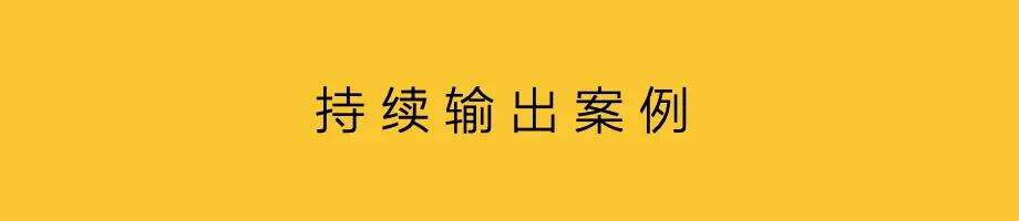 广告人干货库 “重塑”李佳琦-广告人干货库