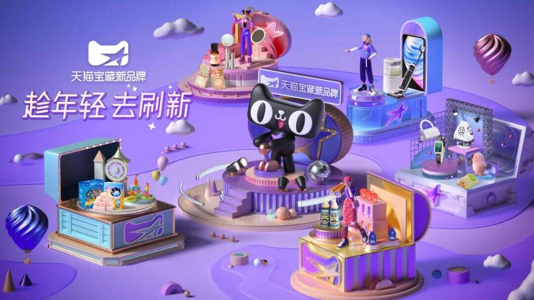 广告人干货库 “重塑”李佳琦-广告人干货库