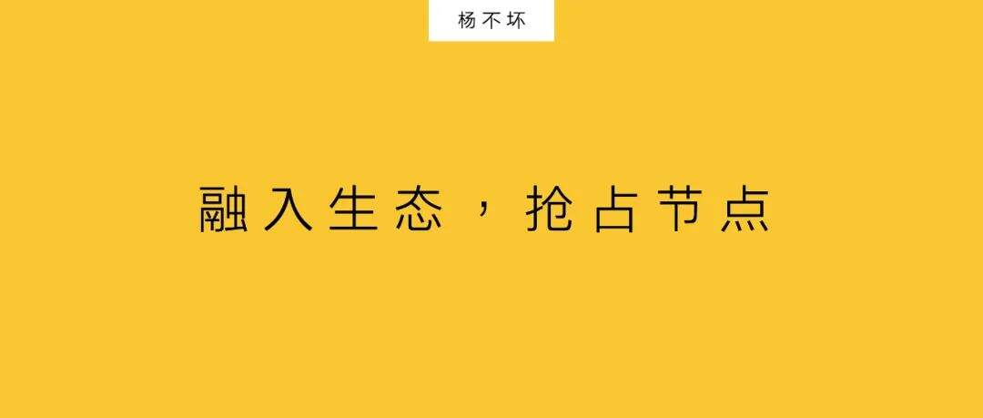 广告人干货库 抢占节点流量-广告人干货库