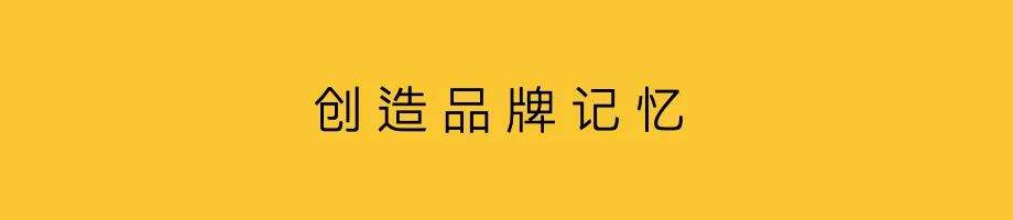 广告人干货库 抢占节点流量-广告人干货库
