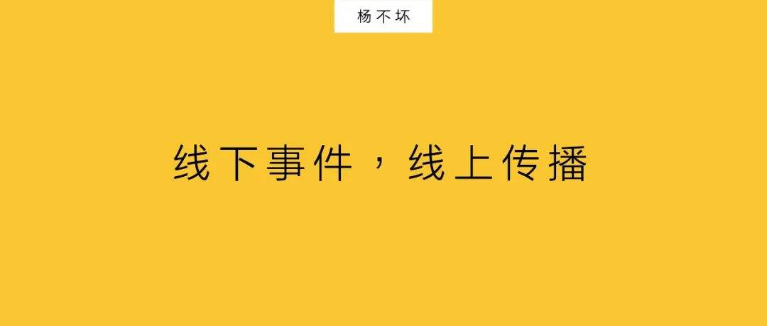 广告人干货库 营销事件,“内容+”策略-广告人干货库