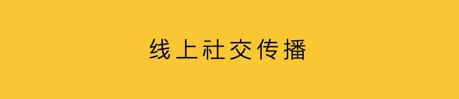 广告人干货库 营销事件,“内容+”策略-广告人干货库