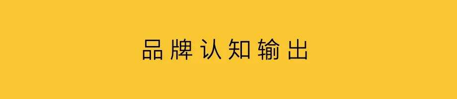 广告人干货库 明星代言,不止粉丝营销-广告人干货库