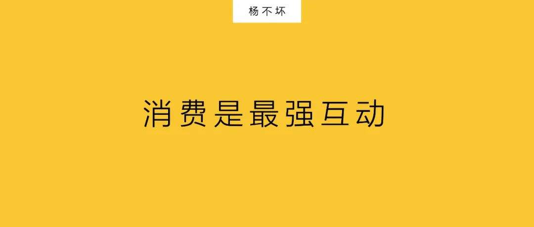 广告人干货库 先有效果,再谈品牌-广告人干货库