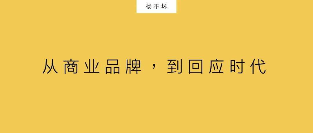 天猫双11策略提案：不止商业品牌-广告人干货库