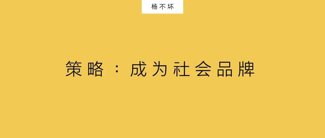 天猫双11策略提案：不止商业品牌-广告人干货库
