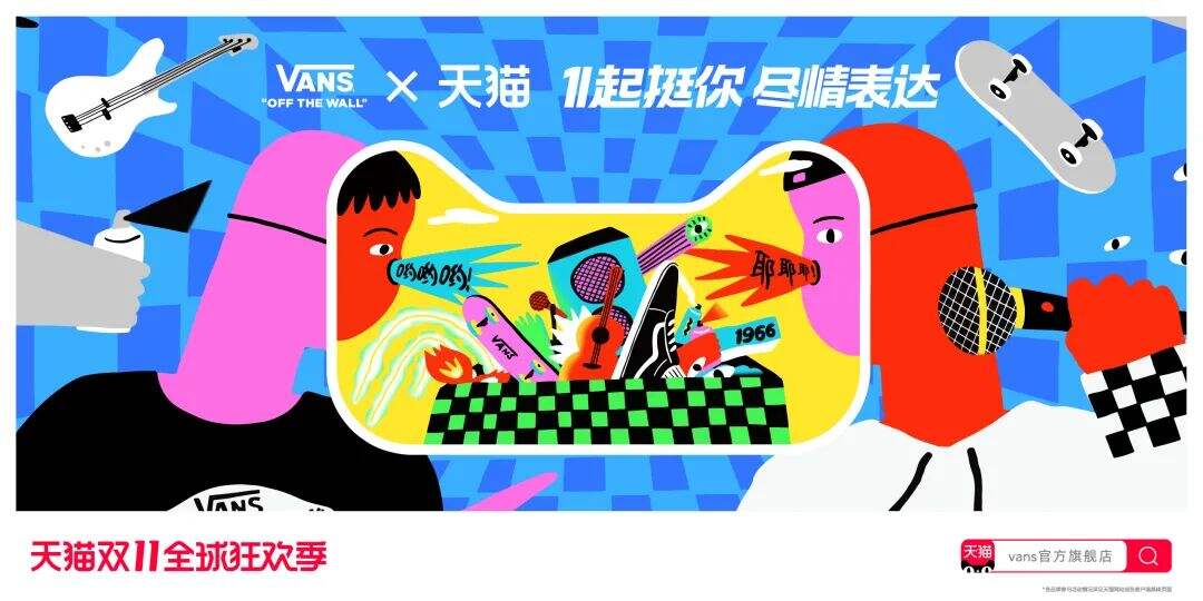 天猫双11策略提案：不止商业品牌-广告人干货库
