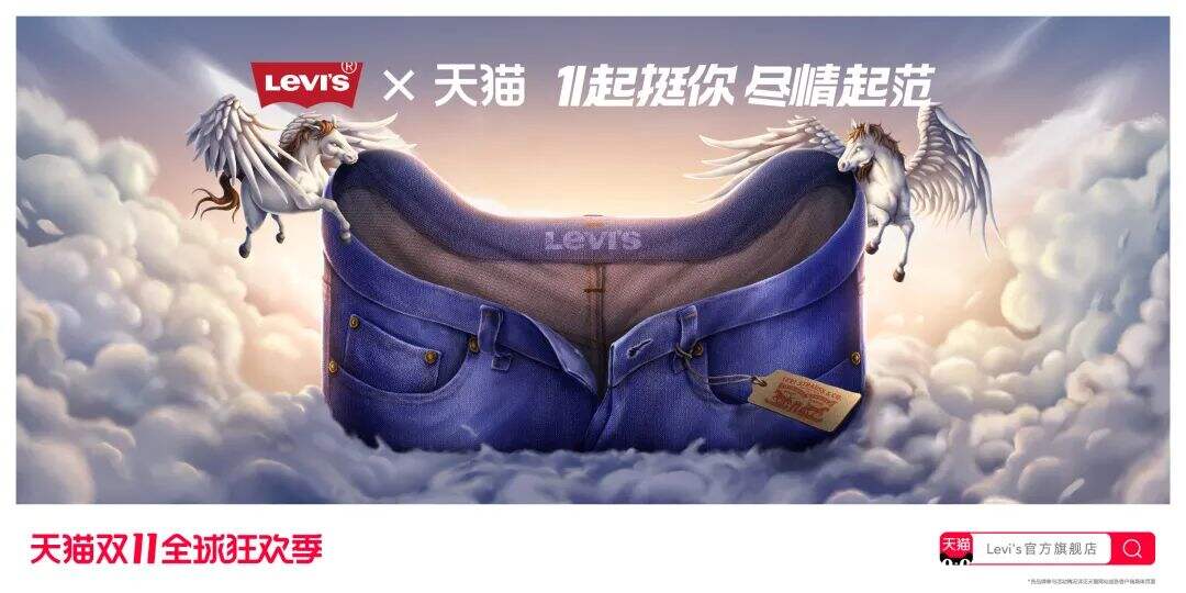 天猫双11策略提案：不止商业品牌-广告人干货库