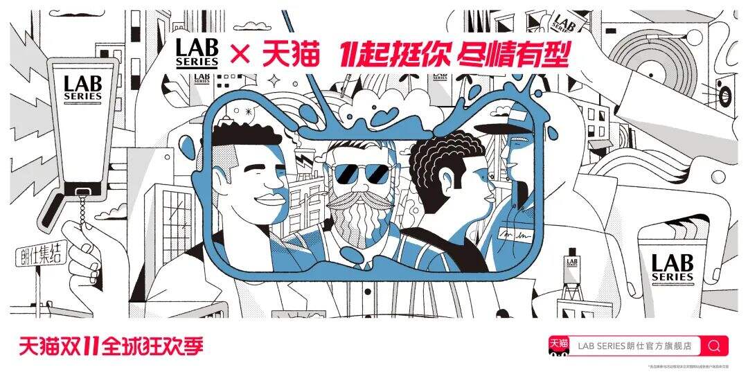 天猫双11策略提案：不止商业品牌-广告人干货库