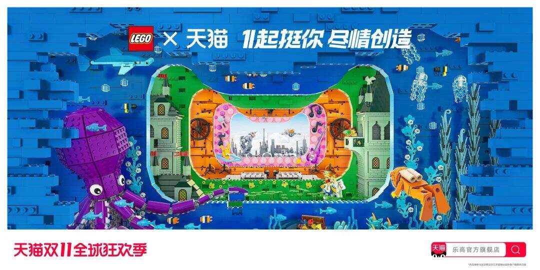 天猫双11策略提案：不止商业品牌-广告人干货库