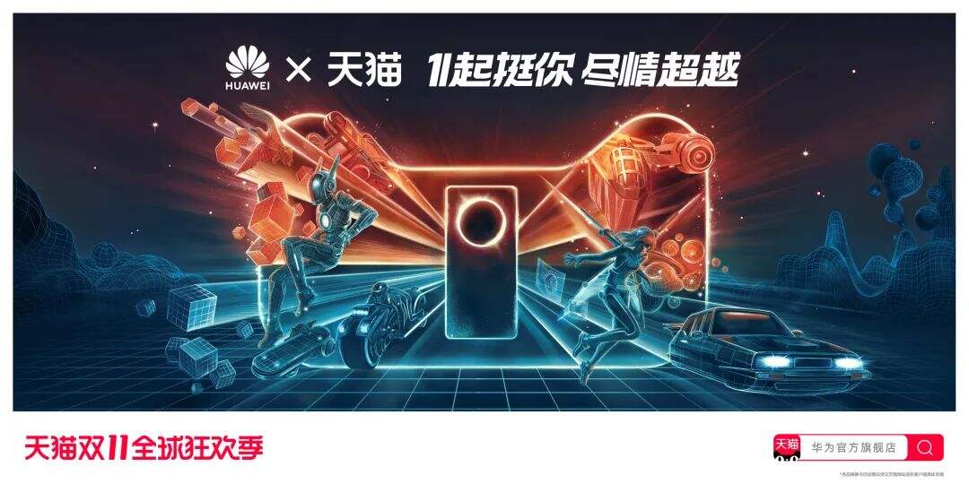 天猫双11策略提案：不止商业品牌-广告人干货库