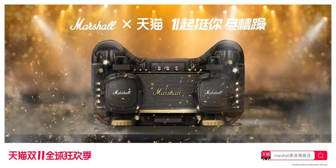 天猫双11策略提案：不止商业品牌-广告人干货库