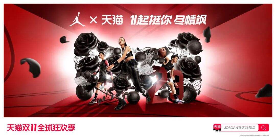 天猫双11策略提案：不止商业品牌-广告人干货库