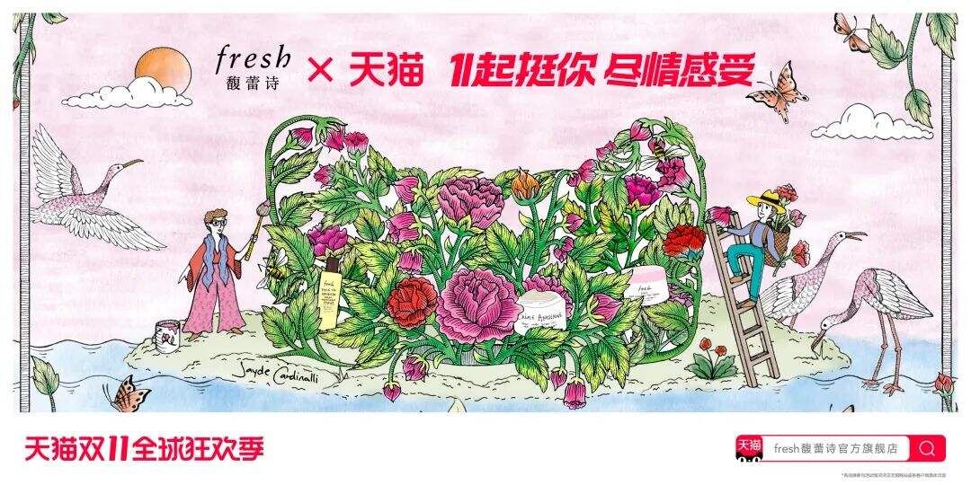 天猫双11策略提案：不止商业品牌-广告人干货库