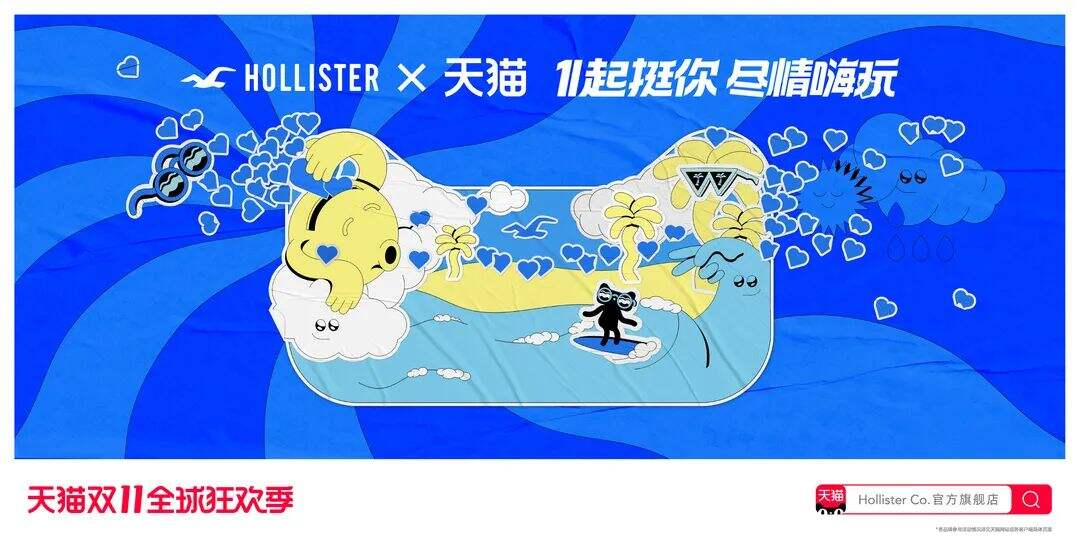 天猫双11策略提案：不止商业品牌-广告人干货库
