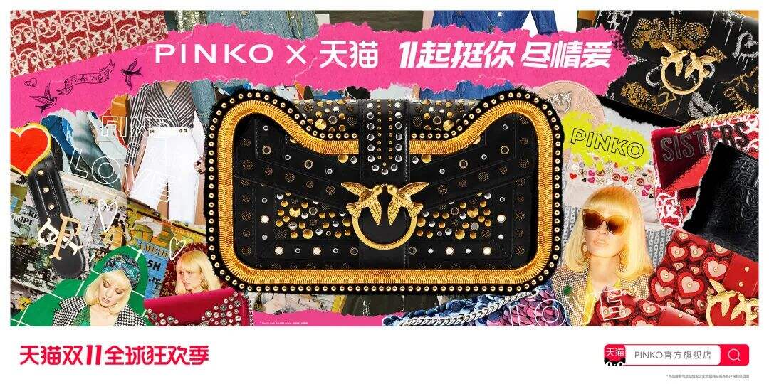 天猫双11策略提案：不止商业品牌-广告人干货库