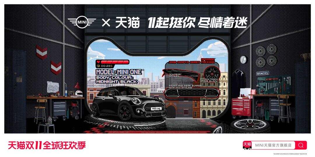 天猫双11策略提案：不止商业品牌-广告人干货库