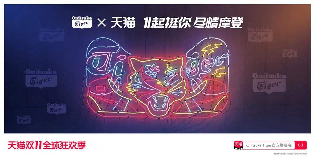 天猫双11策略提案：不止商业品牌-广告人干货库