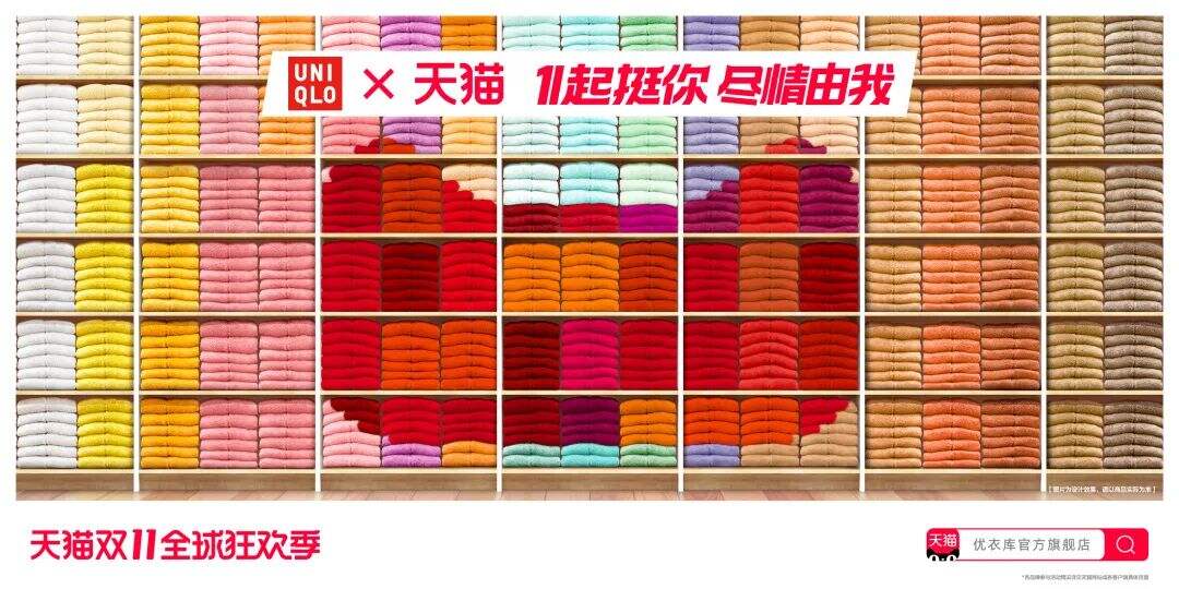 天猫双11策略提案：不止商业品牌-广告人干货库