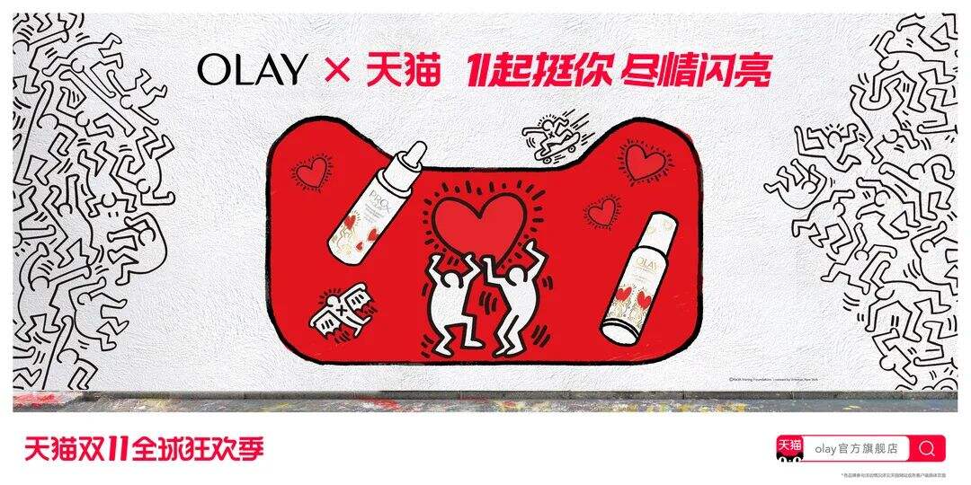 天猫双11策略提案：不止商业品牌-广告人干货库