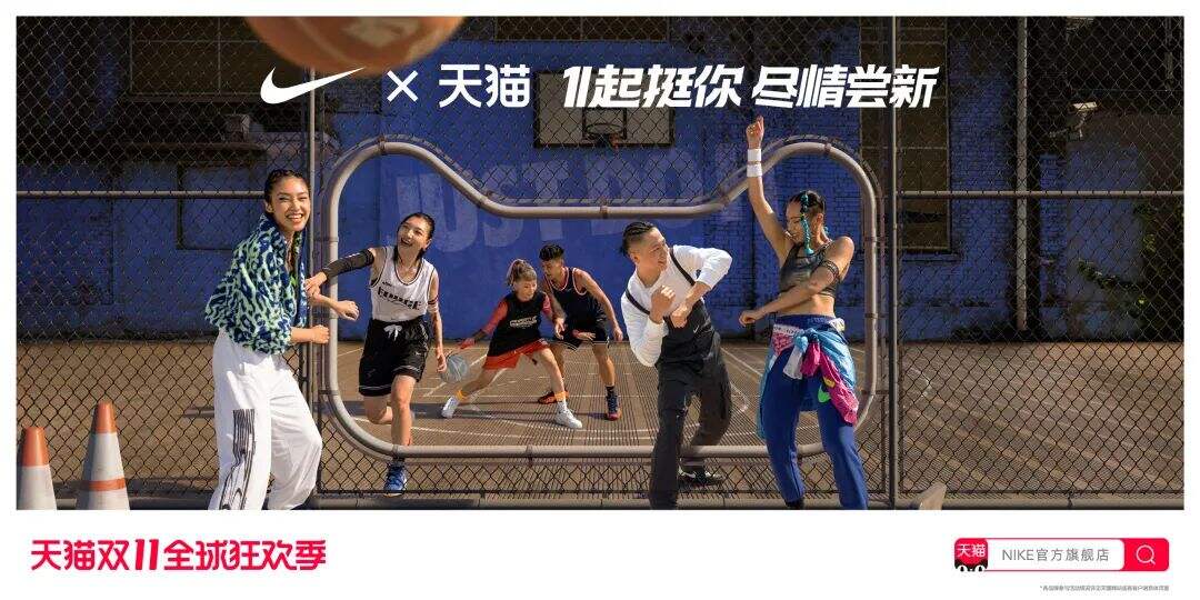 天猫双11策略提案：不止商业品牌-广告人干货库