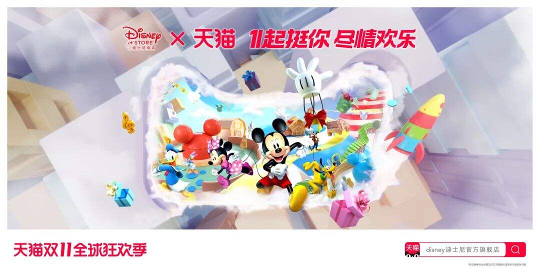 天猫双11策略提案：不止商业品牌-广告人干货库