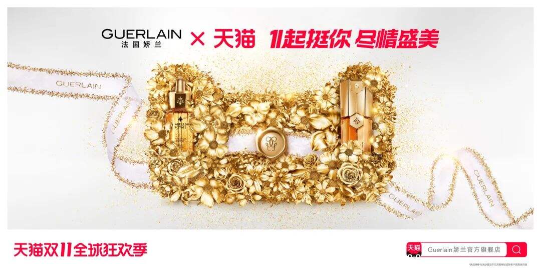 天猫双11策略提案：不止商业品牌-广告人干货库