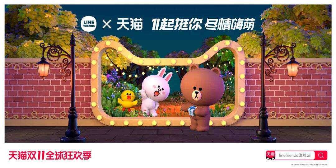 天猫双11策略提案：不止商业品牌-广告人干货库