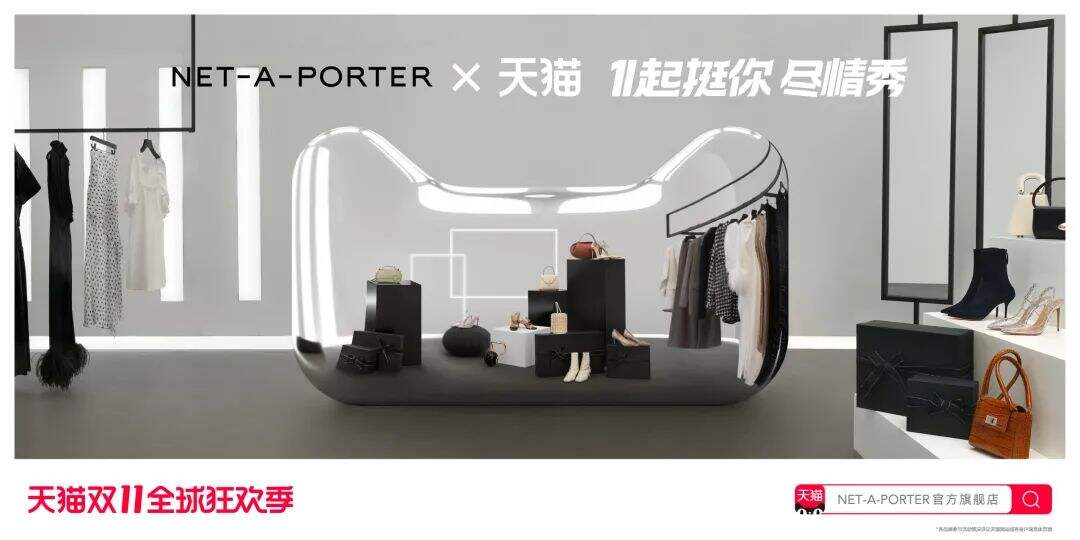 天猫双11策略提案：不止商业品牌-广告人干货库