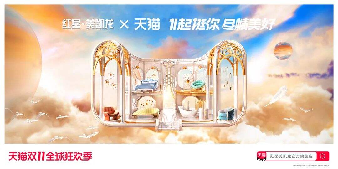 天猫双11策略提案：不止商业品牌-广告人干货库