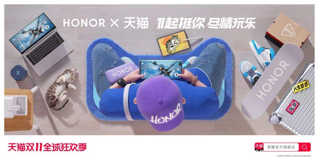 天猫双11策略提案：不止商业品牌-广告人干货库