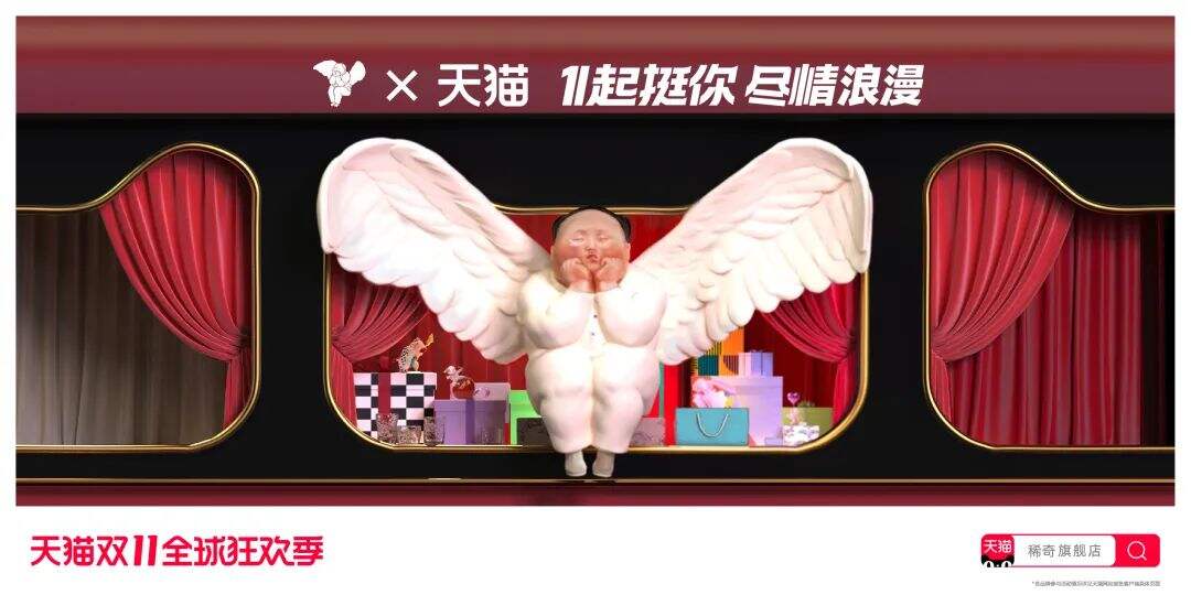 天猫双11策略提案：不止商业品牌-广告人干货库