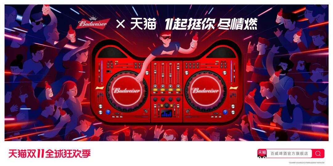 天猫双11策略提案：不止商业品牌-广告人干货库