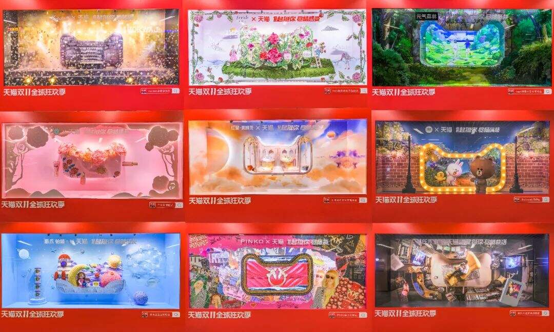 天猫双11策略提案：不止商业品牌-广告人干货库