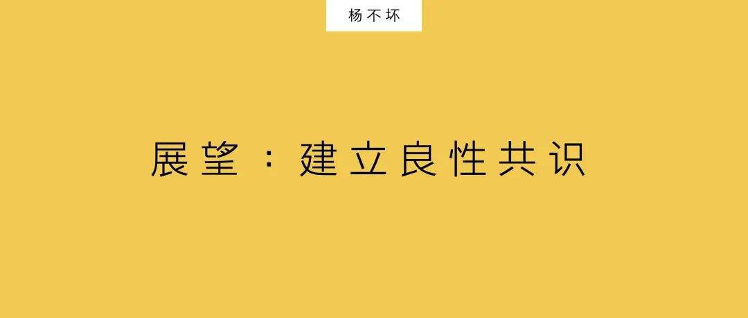 天猫双11策略提案：不止商业品牌-广告人干货库