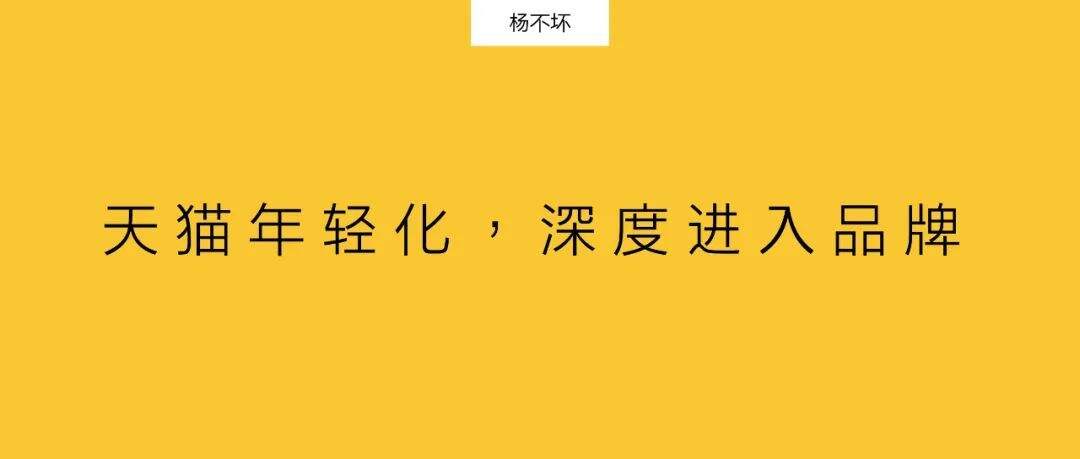 广告人干货库 年轻化营销,需要创新策略-广告人干货库