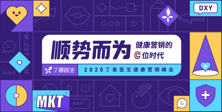 广告人干货库 复杂环境中,做中心化营销-广告人干货库