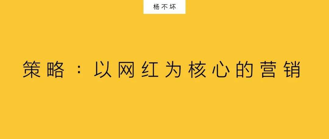 广告人干货库 网红,成为营销主战场-广告人干货库