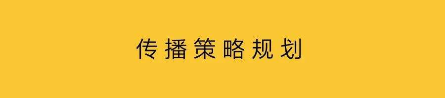 广告人干货库 网红,成为营销主战场-广告人干货库