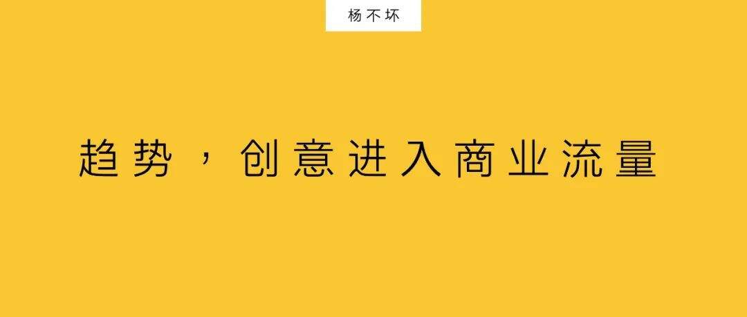 广告人干货库 品牌营销,进入商业流量-广告人干货库
