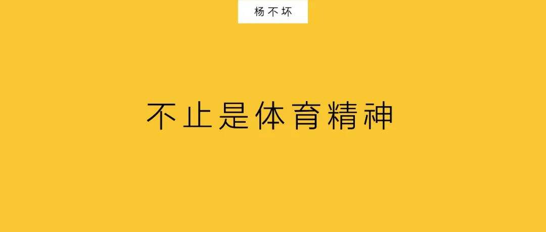 广告人干货库 体育营销,从赛场到商场-广告人干货库