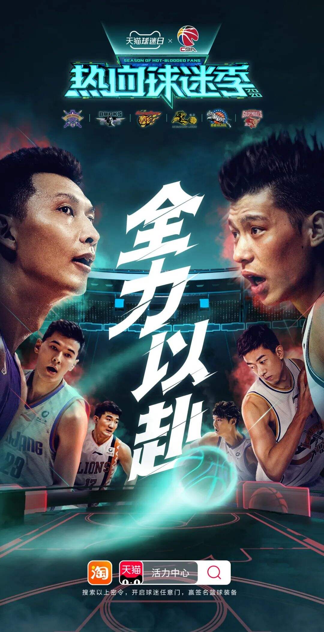 广告人干货库 体育营销,从赛场到商场-广告人干货库